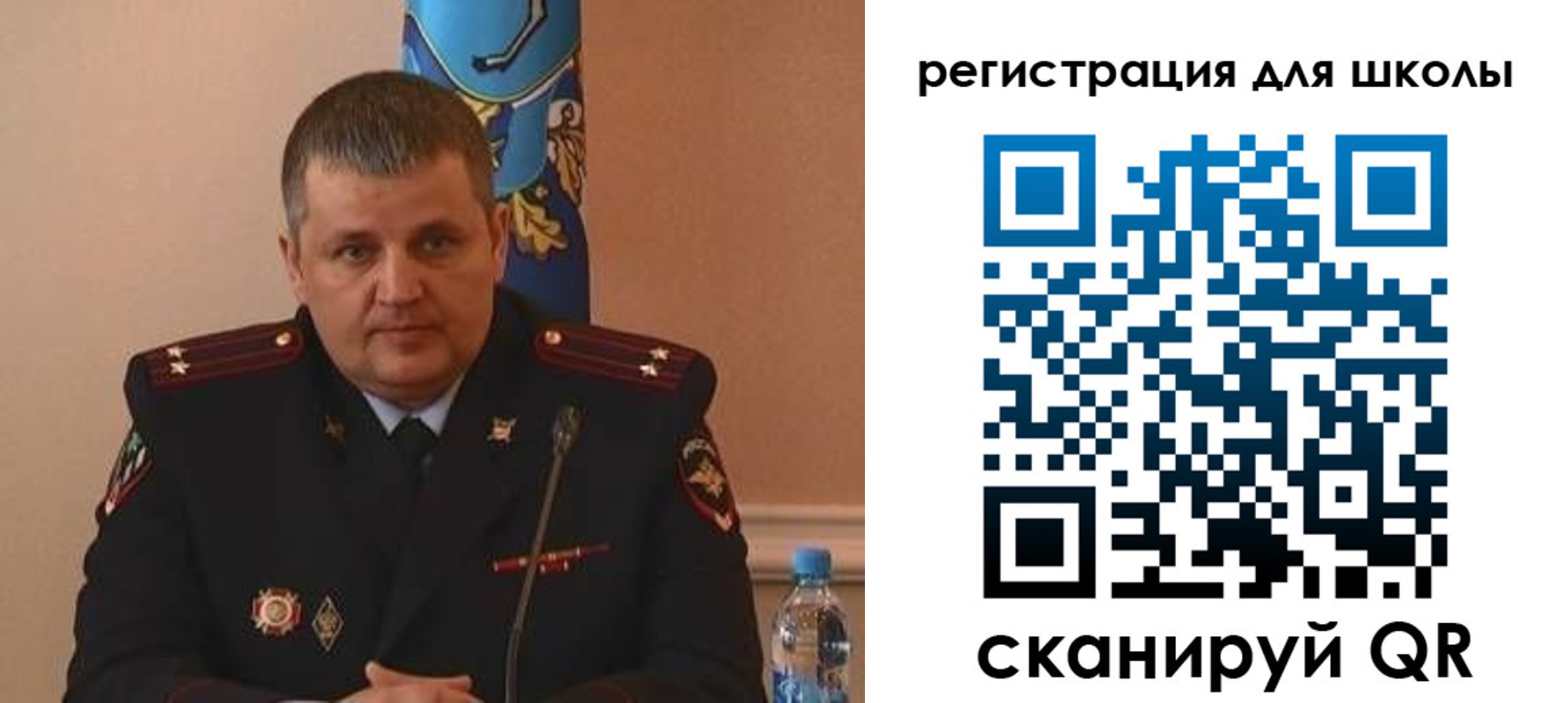 купить прописку в Топках