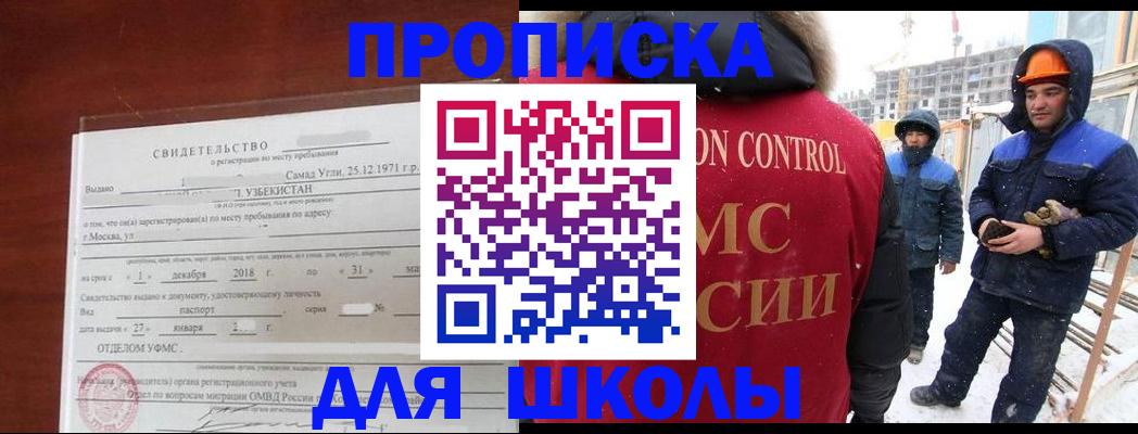 форма 3 в Топках