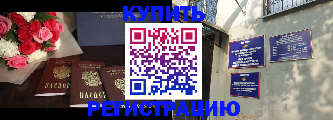 временная регистрация собственник в Топках