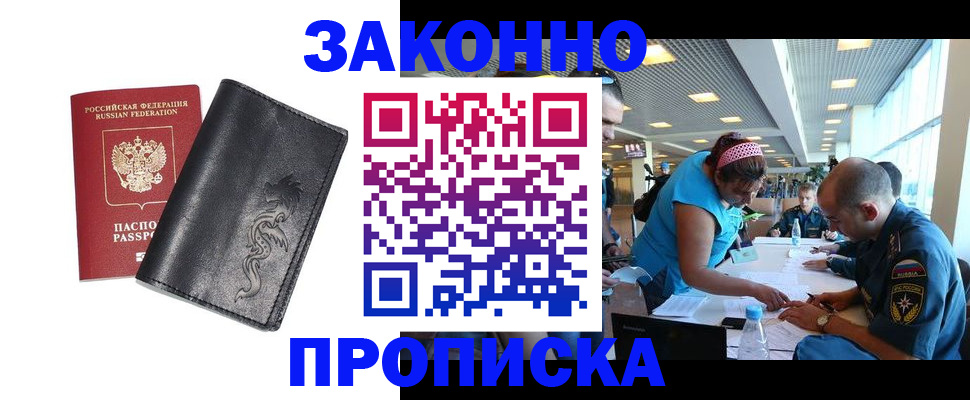 временная регистрация госуслуги в Топках