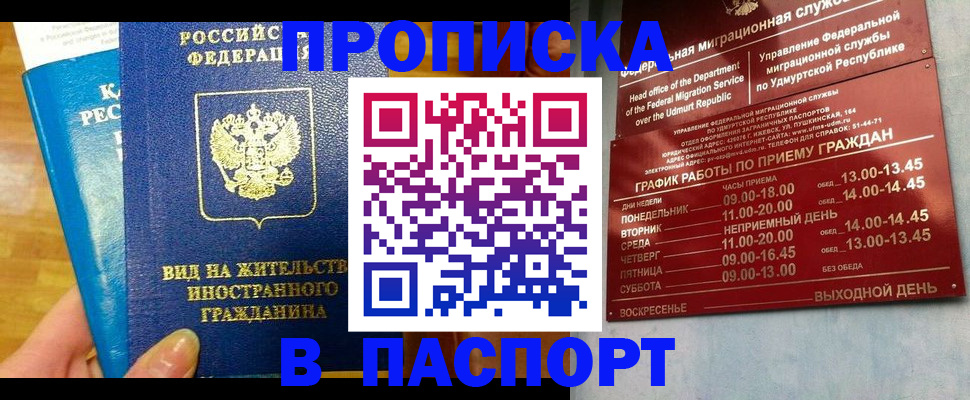 регистрация для дет. сада в Топках