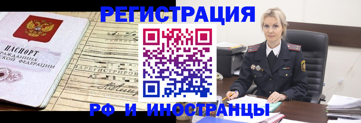 регистрация для школы в Топках